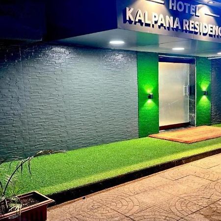 Kalpana Residency - Near Us Embassy Ξενοδοχείο Βομβάη Εξωτερικό φωτογραφία