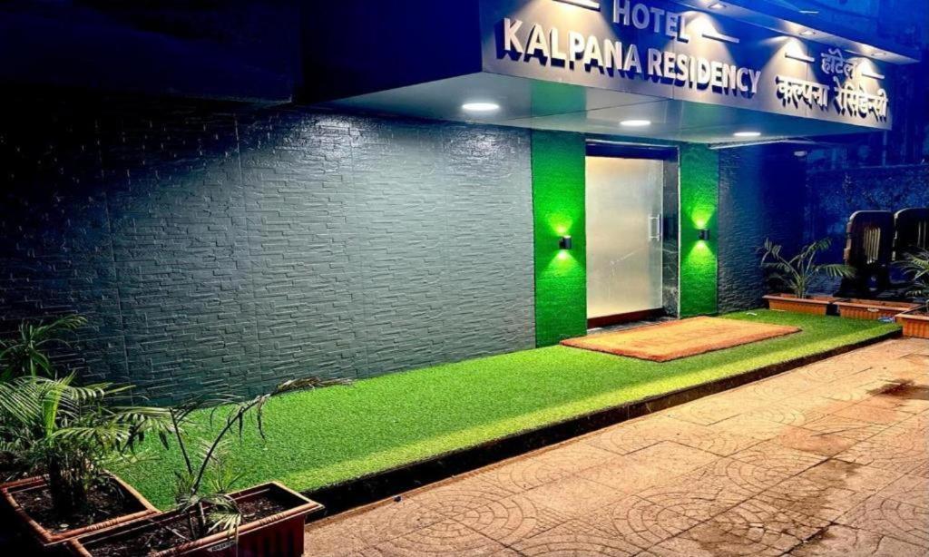 Kalpana Residency - Near Us Embassy Ξενοδοχείο Βομβάη Εξωτερικό φωτογραφία